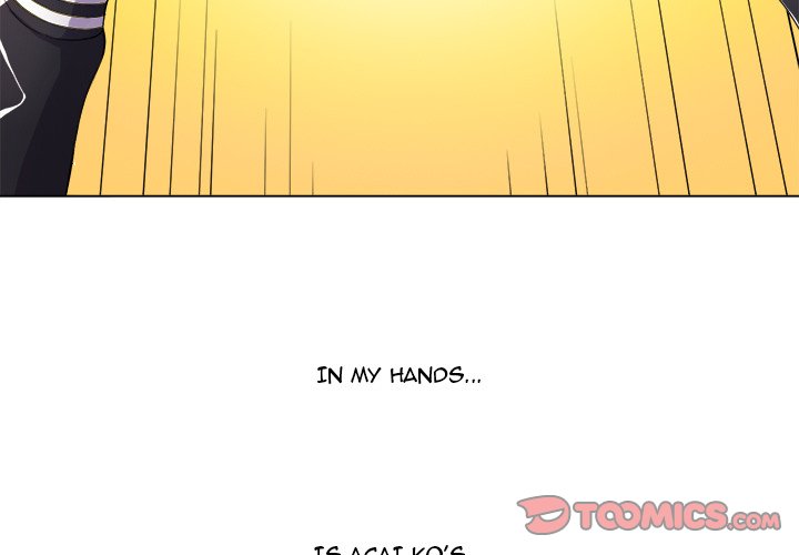 My High S Page 4 - MangaHe