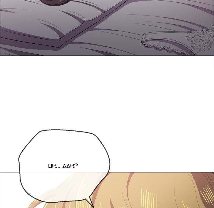 My High S Page 114 - MangaHe