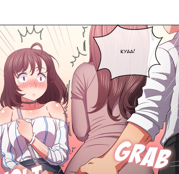 My High S Page 74 - MangaHe