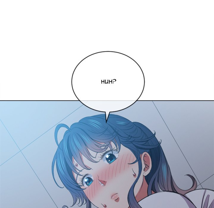My High S Page 73 - MangaHe