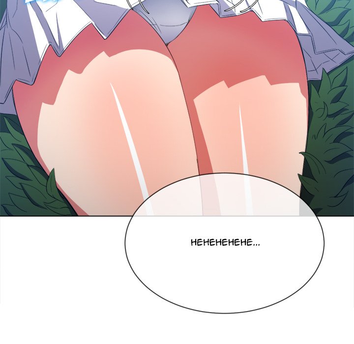 My High S Page 122 - MangaHe