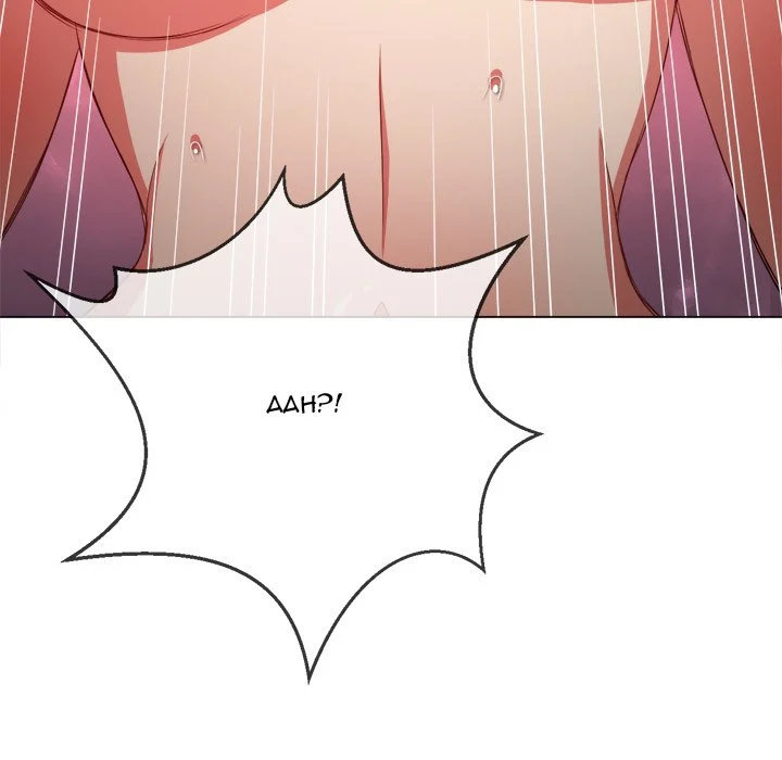 My High S Page 90 - MangaHe