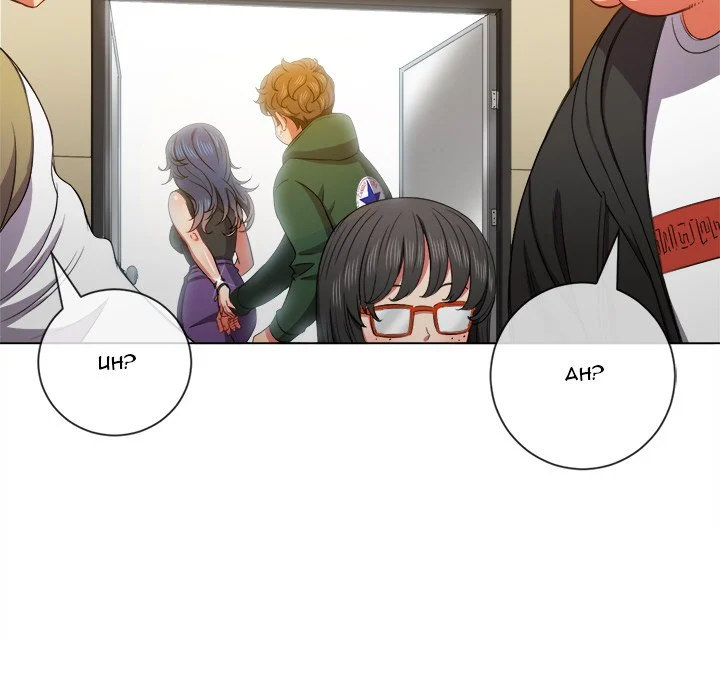 My High S Page 111 - MangaHe