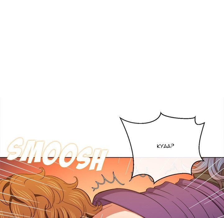 My High S Page 69 - MangaHe
