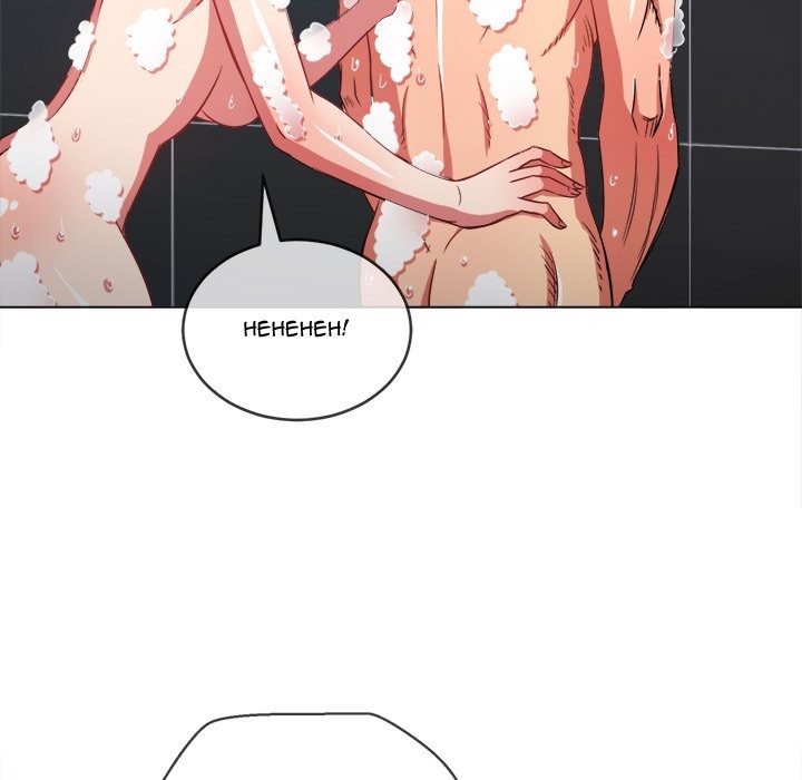 My High S Page 38 - MangaHe