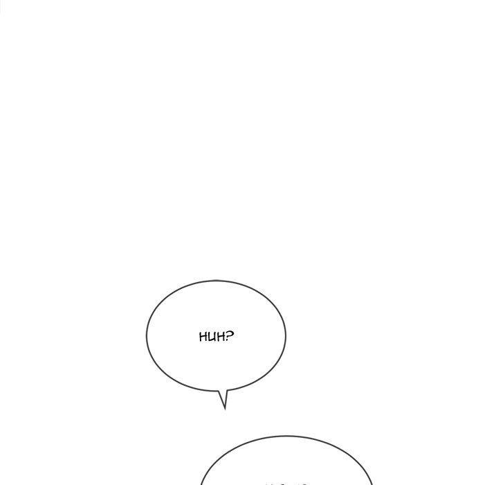 My High S Page 83 - MangaHe