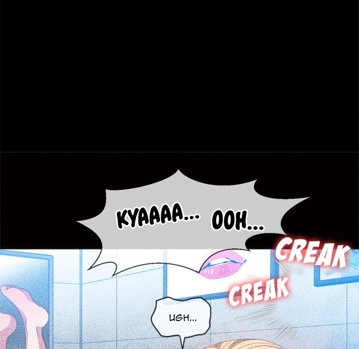 My High S Page 91 - MangaHe