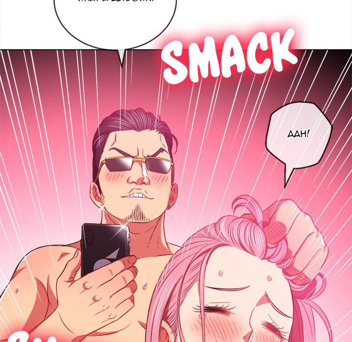 My High S Page 11 - MangaHe