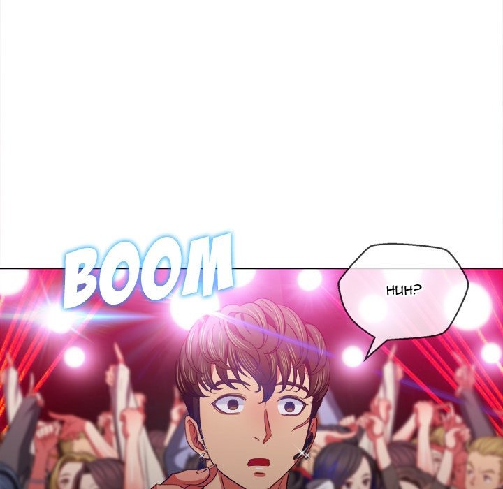 My High S Page 69 - MangaHe