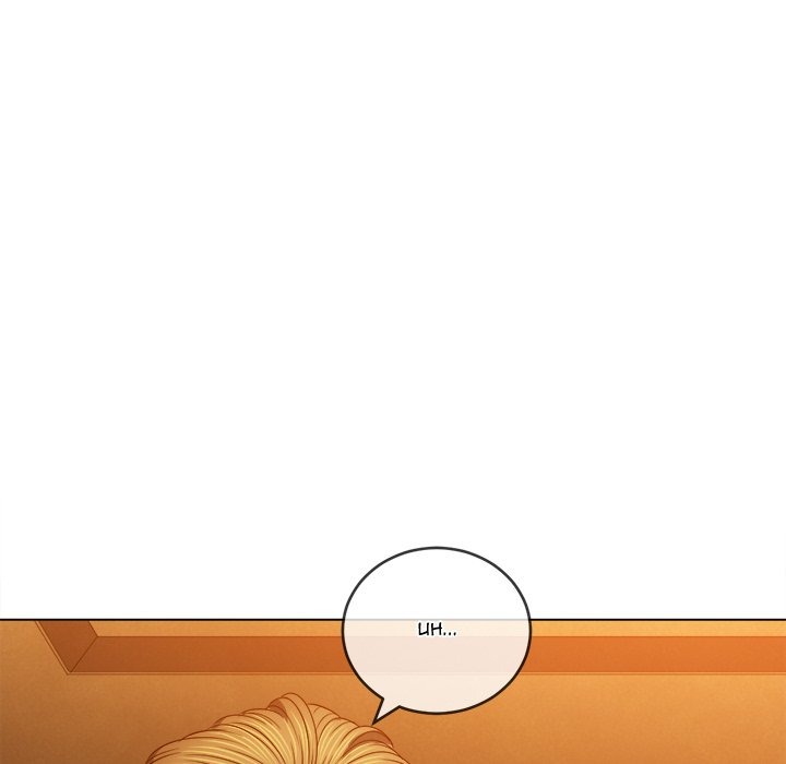 My High S Page 37 - MangaHe