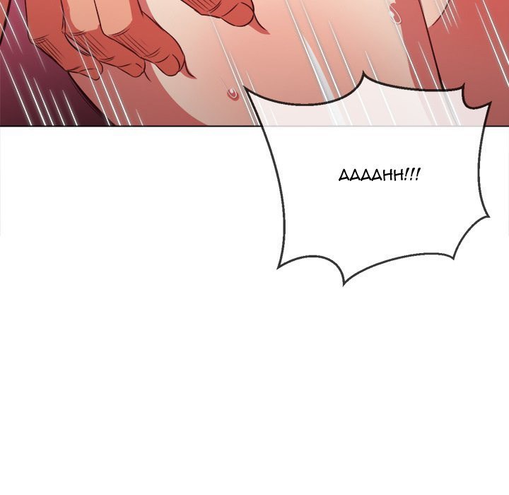 My High S Page 93 - MangaHe