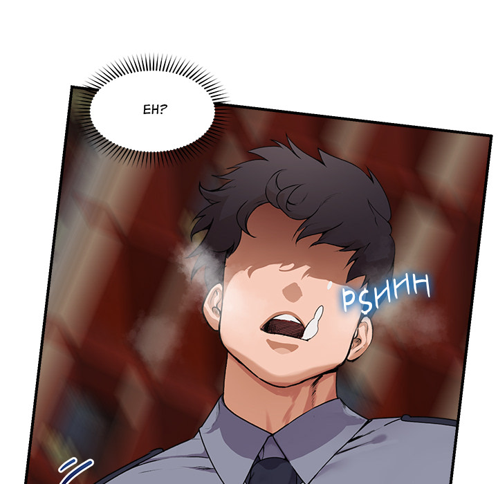Hypnotist Security Guard Page 153 - MangaHe