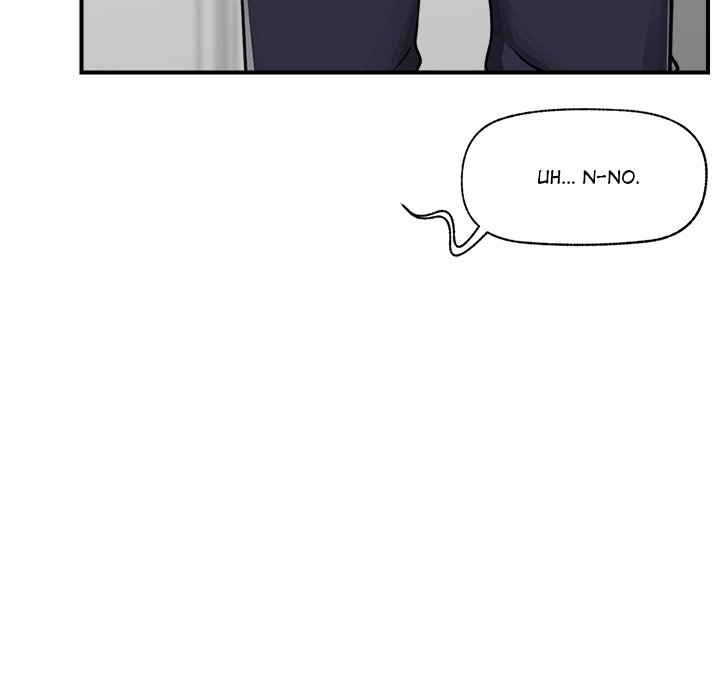 Hypnotist Security Guard Page 70 - MangaHe
