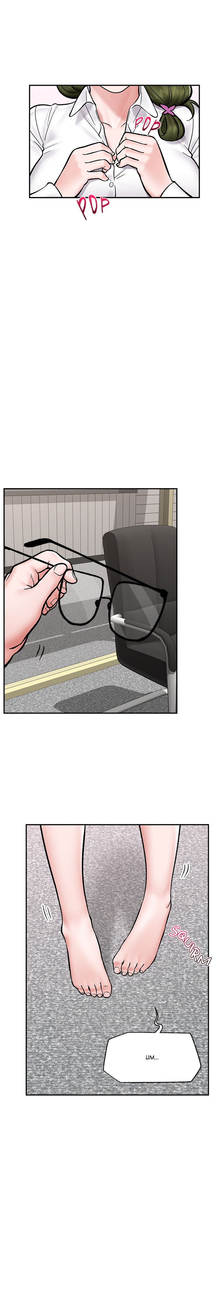 Hypnotist Security Guard Page 20 - MangaHe