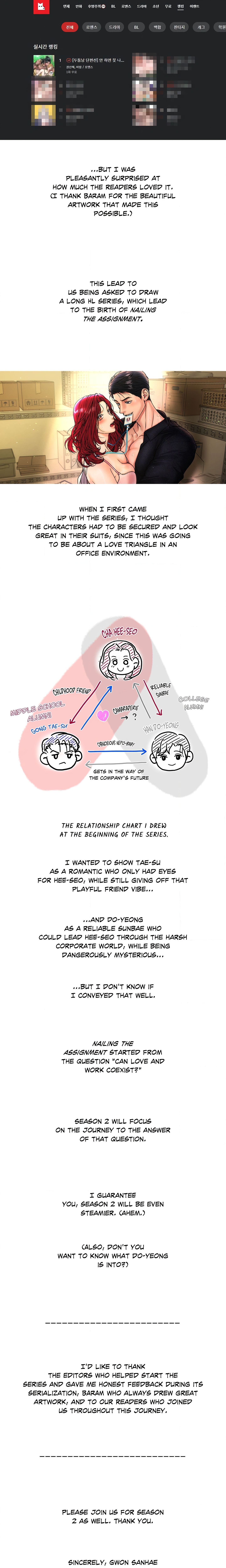 Nailing the Assignment (Uncensored) Page 4 - MangaHe