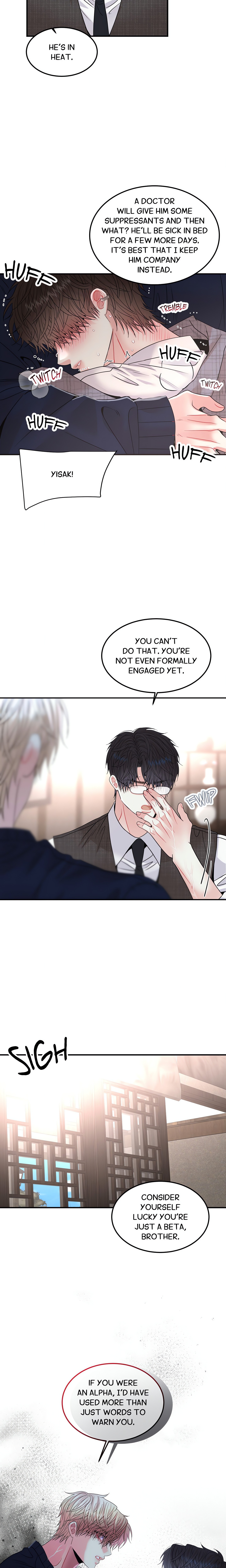 Quo Vadis, Domine? Page 5 - MangaHe