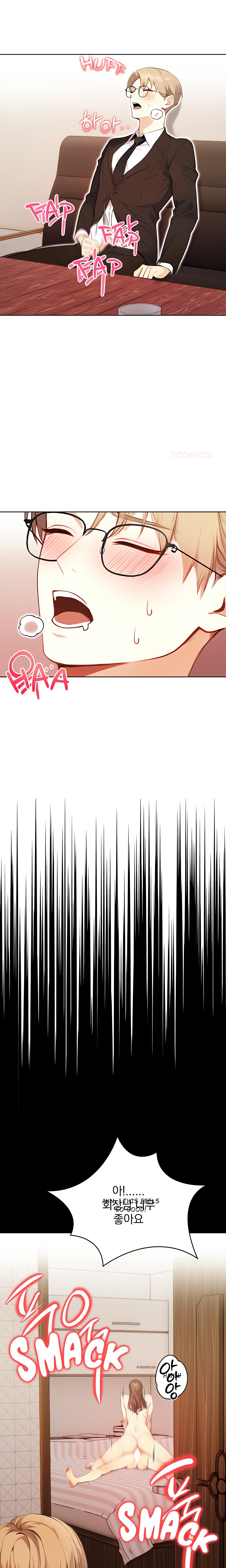 Change (Gurae) Page 2 - MangaHe