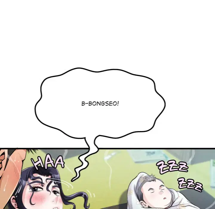 Single Room Page 146 - MangaHe