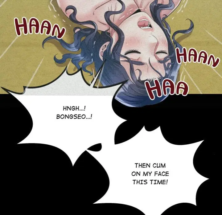 Single Room Page 134 - MangaHe