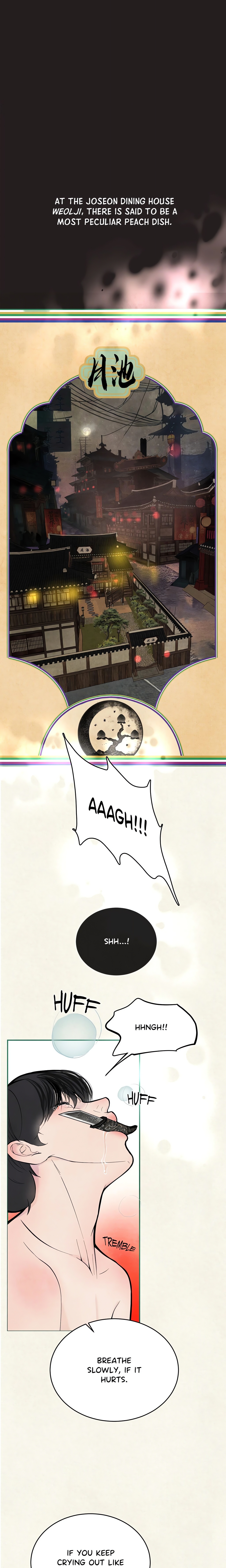 Pea Page 7 - MangaHe