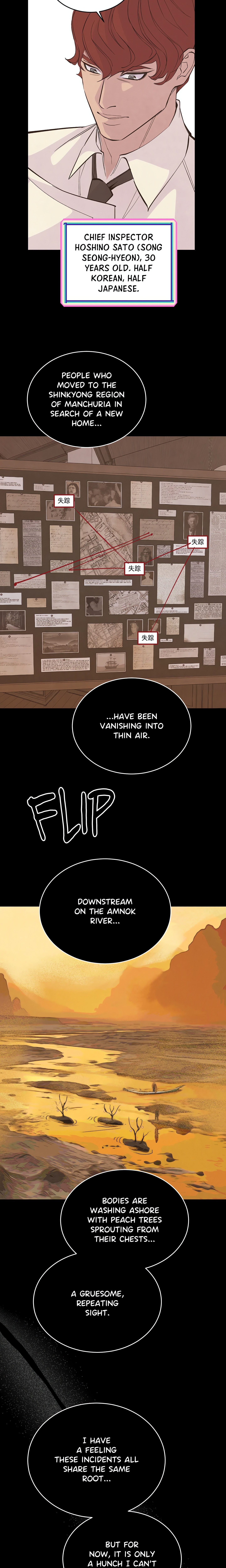 Pea Page 4 - MangaHe