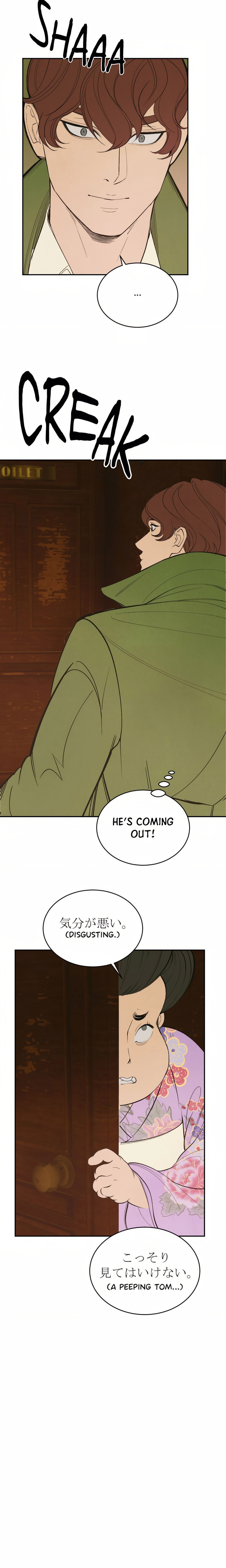 Pea Page 17 - MangaHe