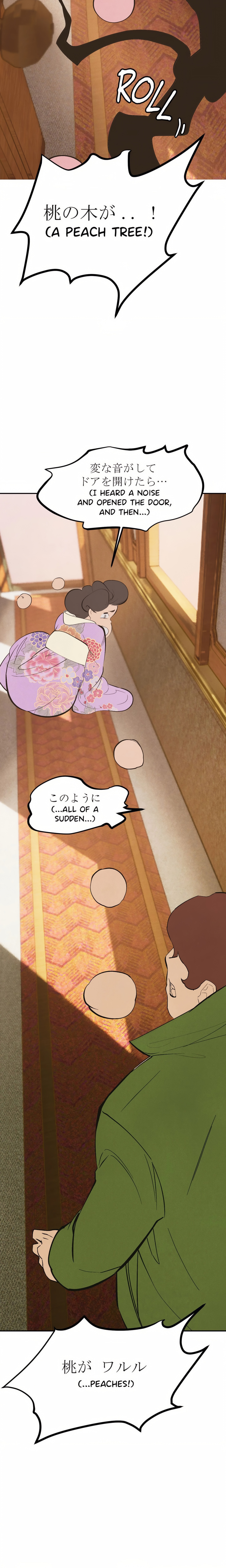 Pea Page 20 - MangaHe