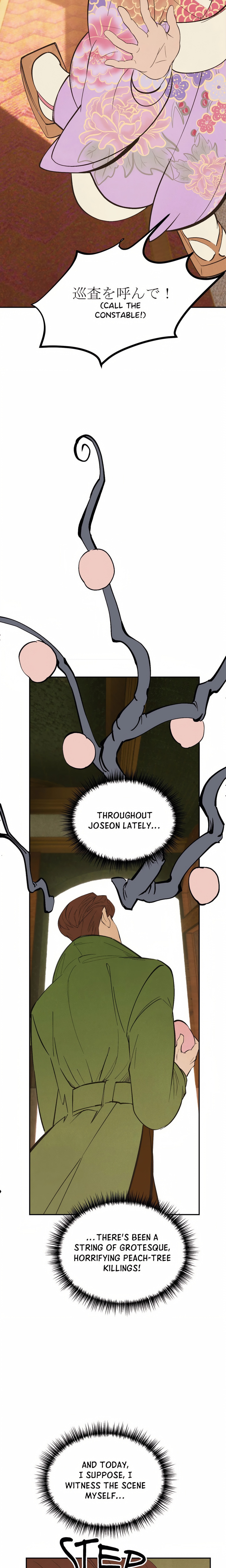 Pea Page 23 - MangaHe