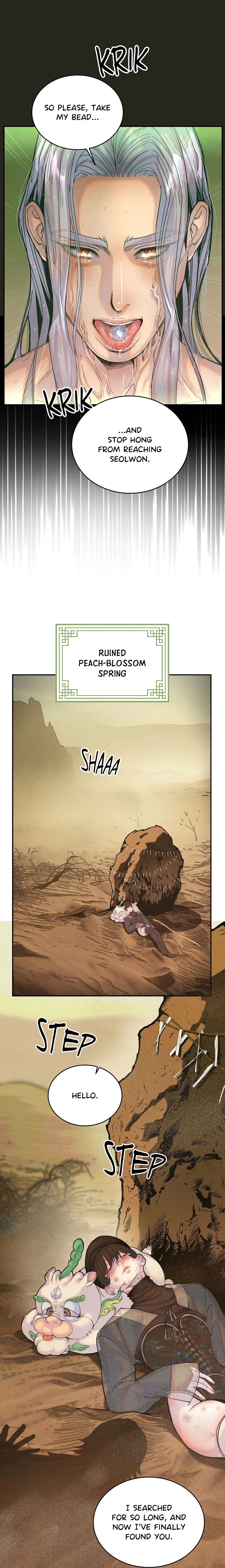 Pea Page 18 - MangaHe