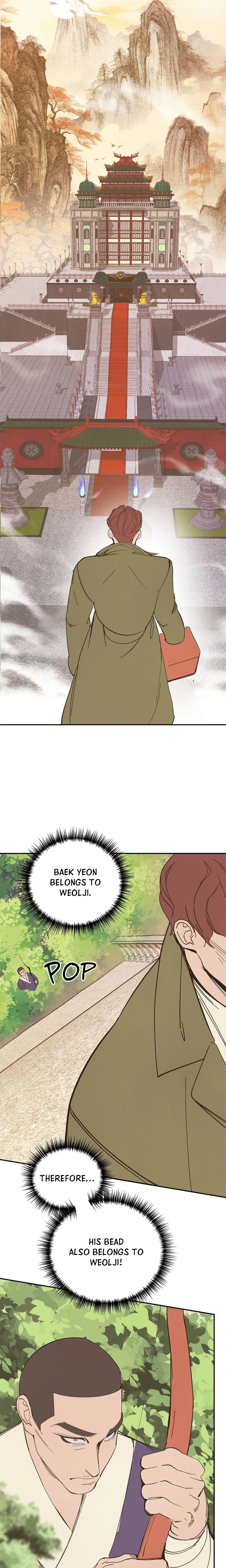 Pea Page 17 - MangaHe