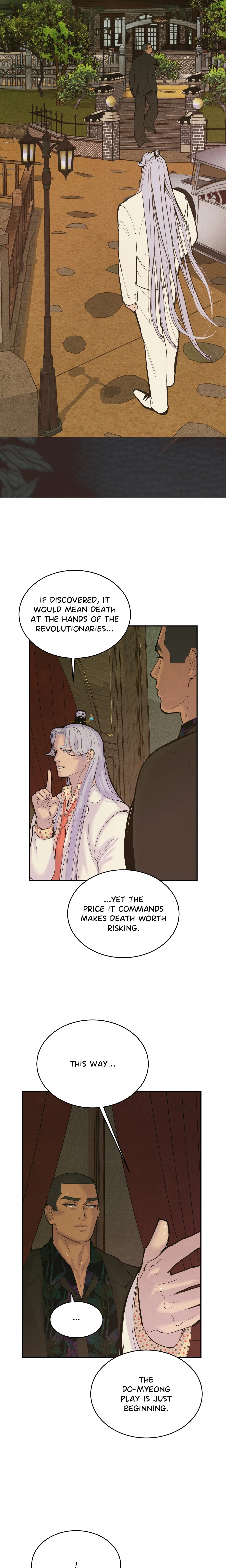 Pea Page 23 - MangaHe