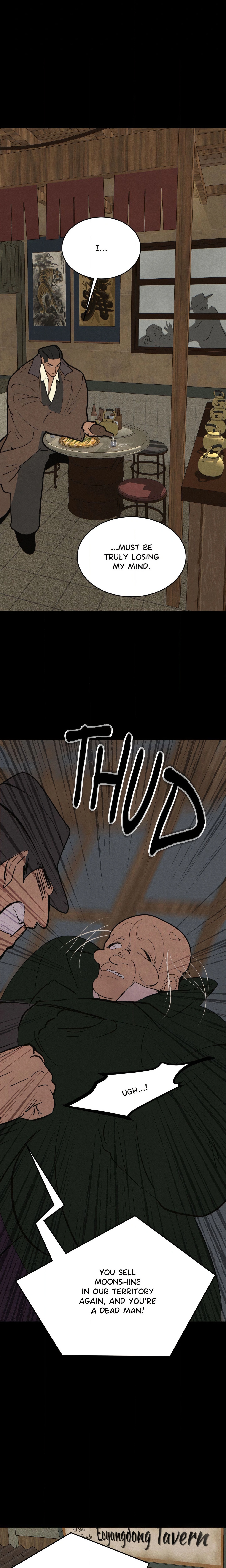 Pea Page 6 - MangaHe