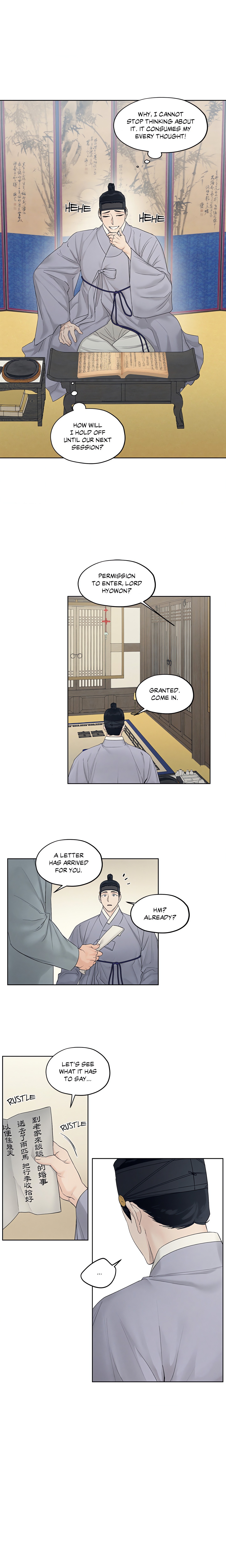 Toys of the Trade (Uncensored) Page 8 - MangaHe