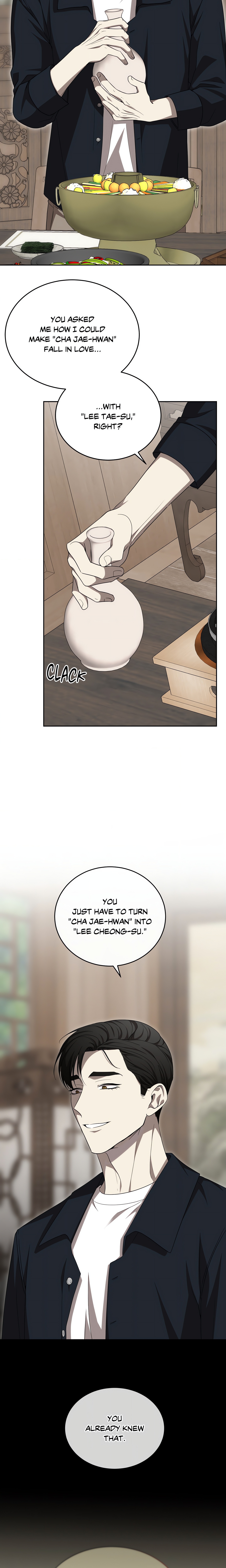 Acting Badly Page 11 - MangaHe