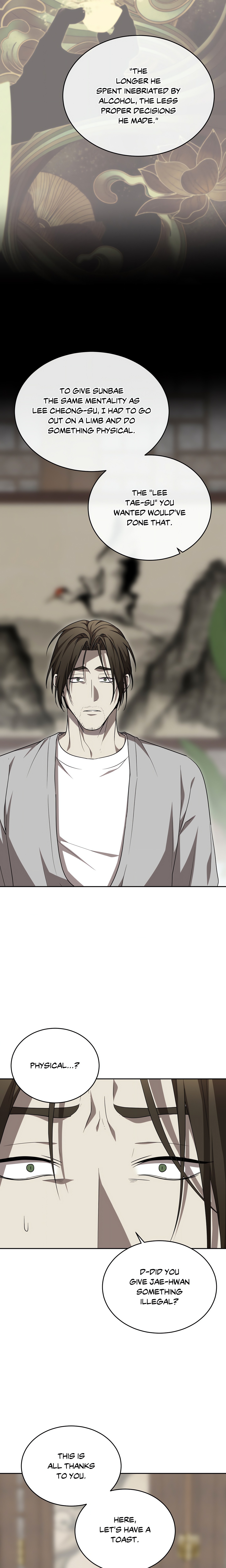 Acting Badly Page 13 - MangaHe