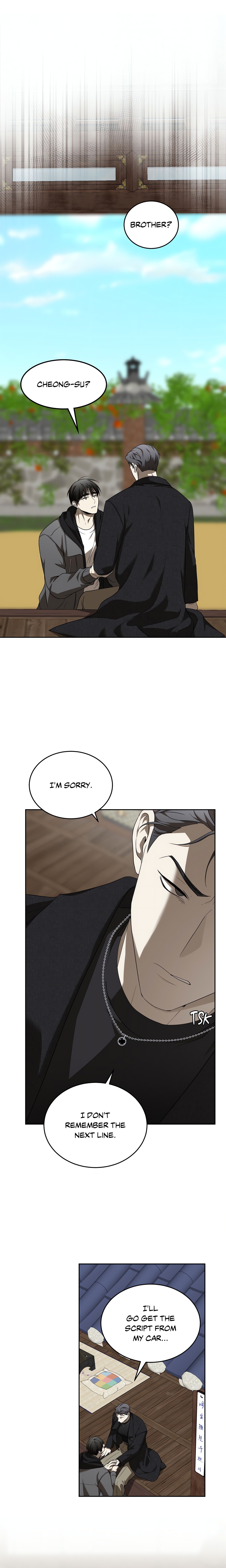 Acting Badly Page 11 - MangaHe