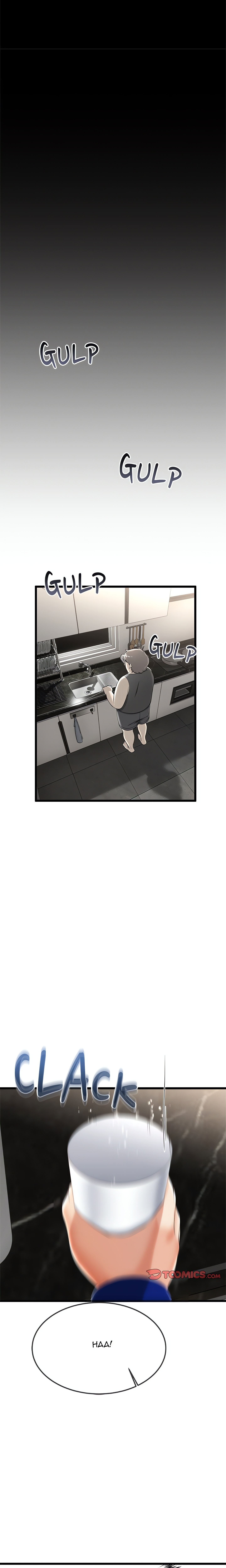 Family Again (Uncensored) Page 9 - MangaHe