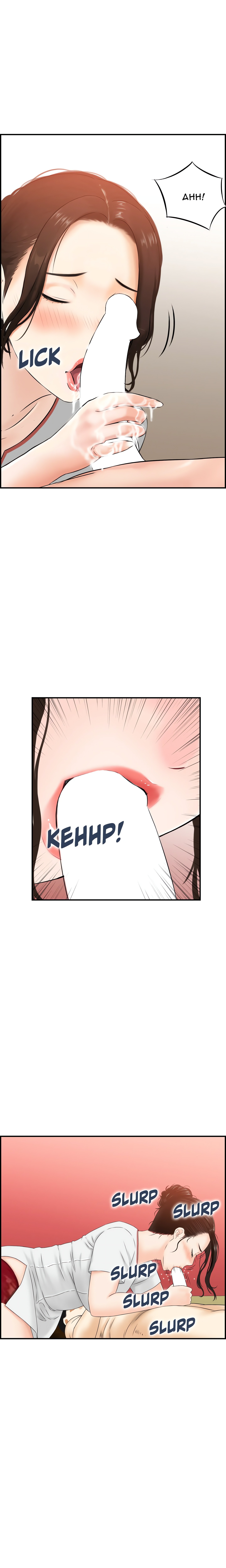 Cheating Wife’s Erotic Stories Page 11 - MangaHe