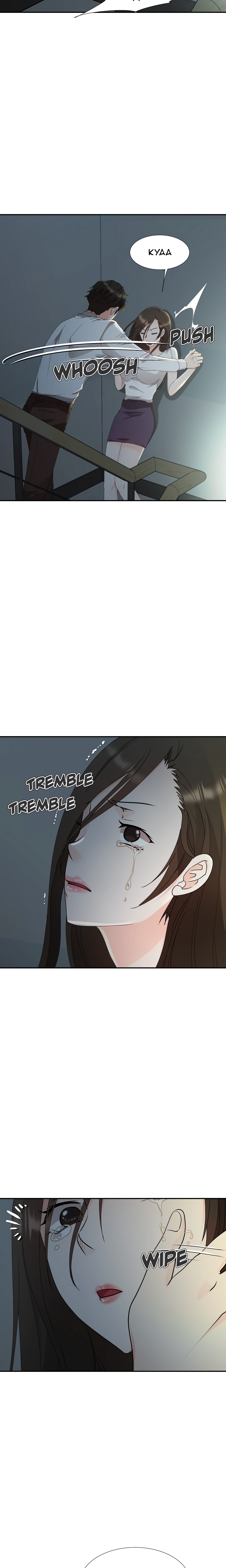 Working Late With You Page 16 - MangaHe
