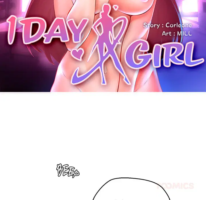 1 Day, 1 Girl Page 13 - MangaHe
