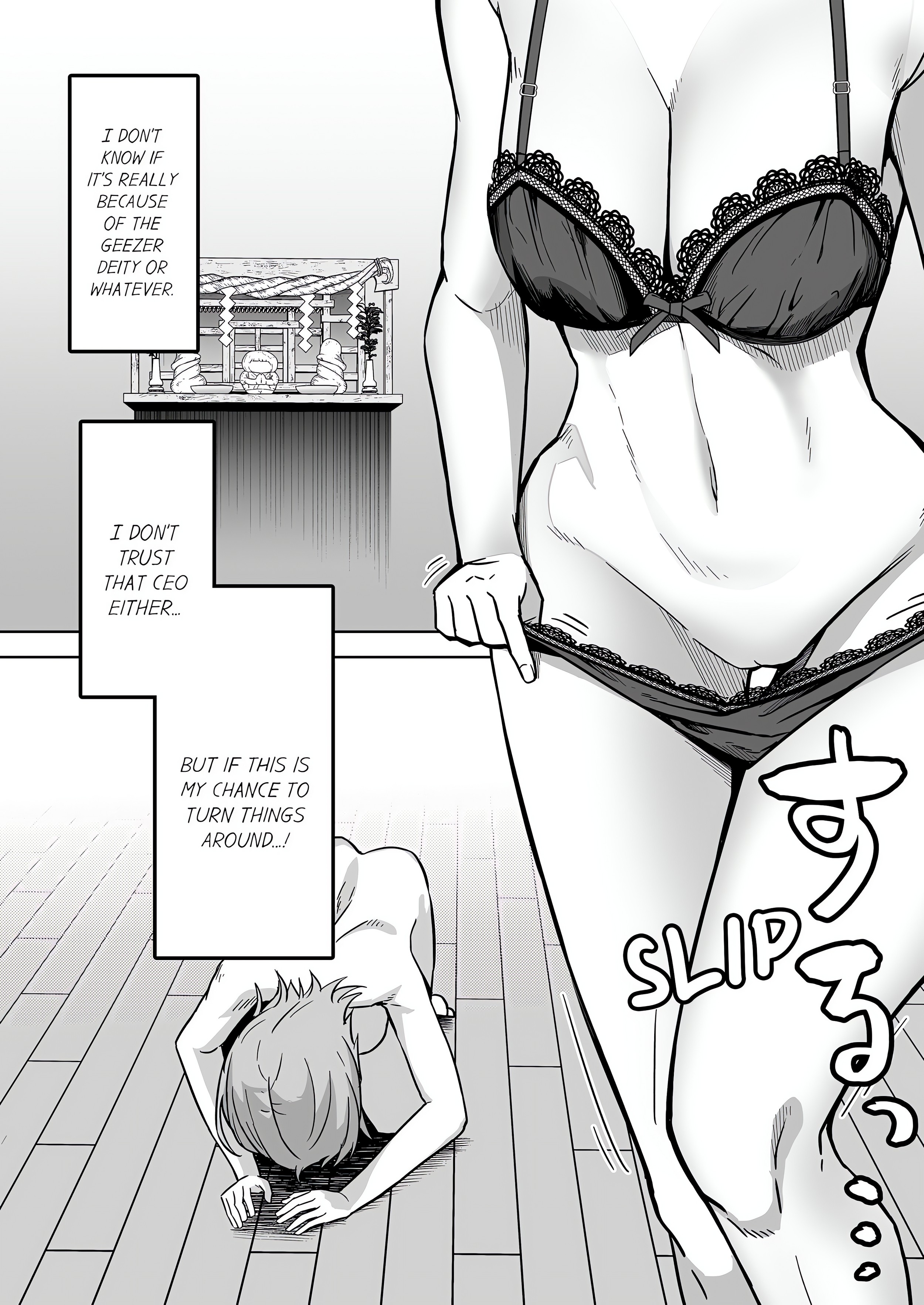 The Sacrificial Wife: Satisfying the Geezer Deity’s Dick for My Family’s Happiness (Uncensored) Page 23 - MangaHe