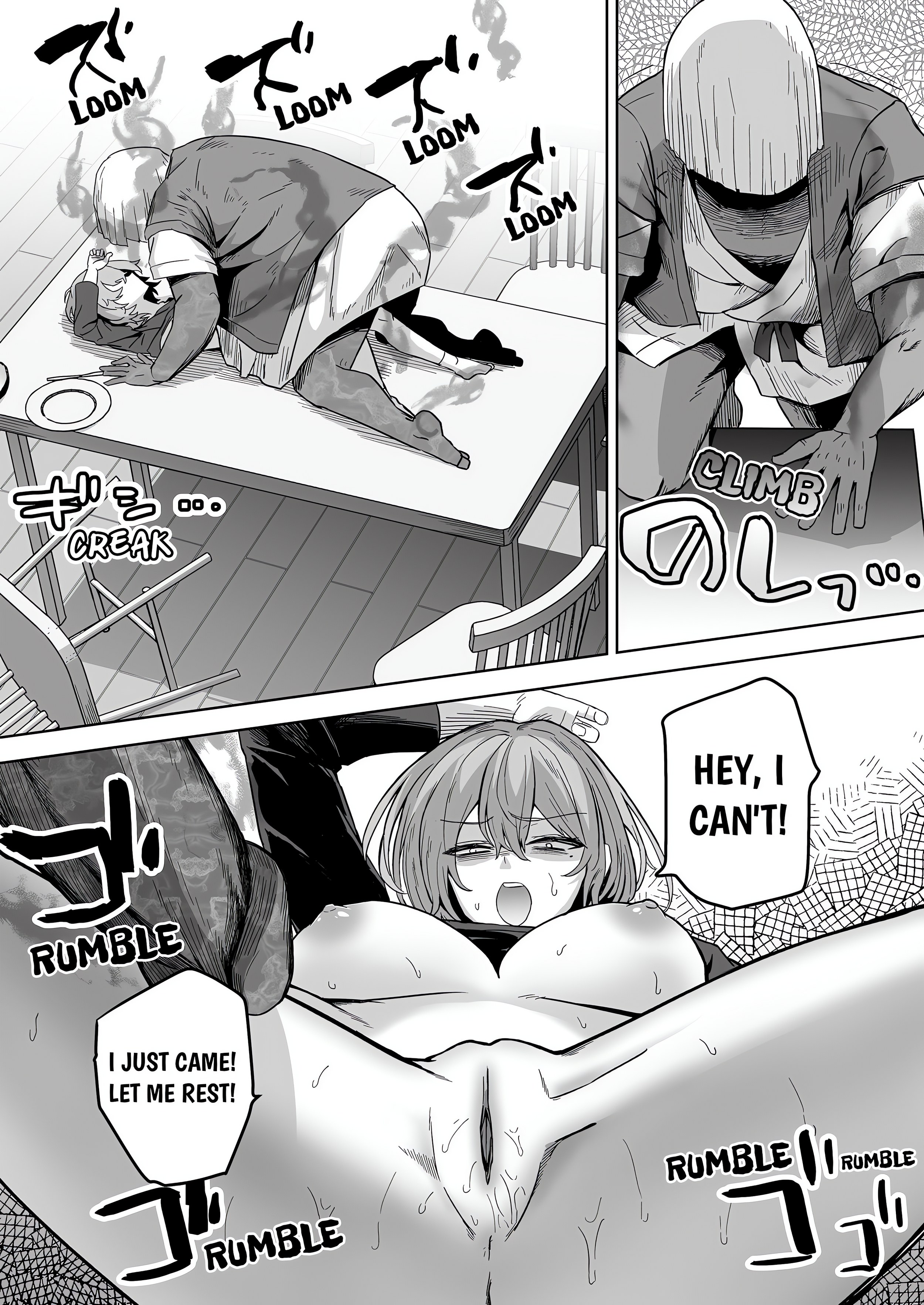 The Sacrificial Wife: Satisfying the Geezer Deity’s Dick for My Family’s Happiness (Uncensored) Page 13 - MangaHe