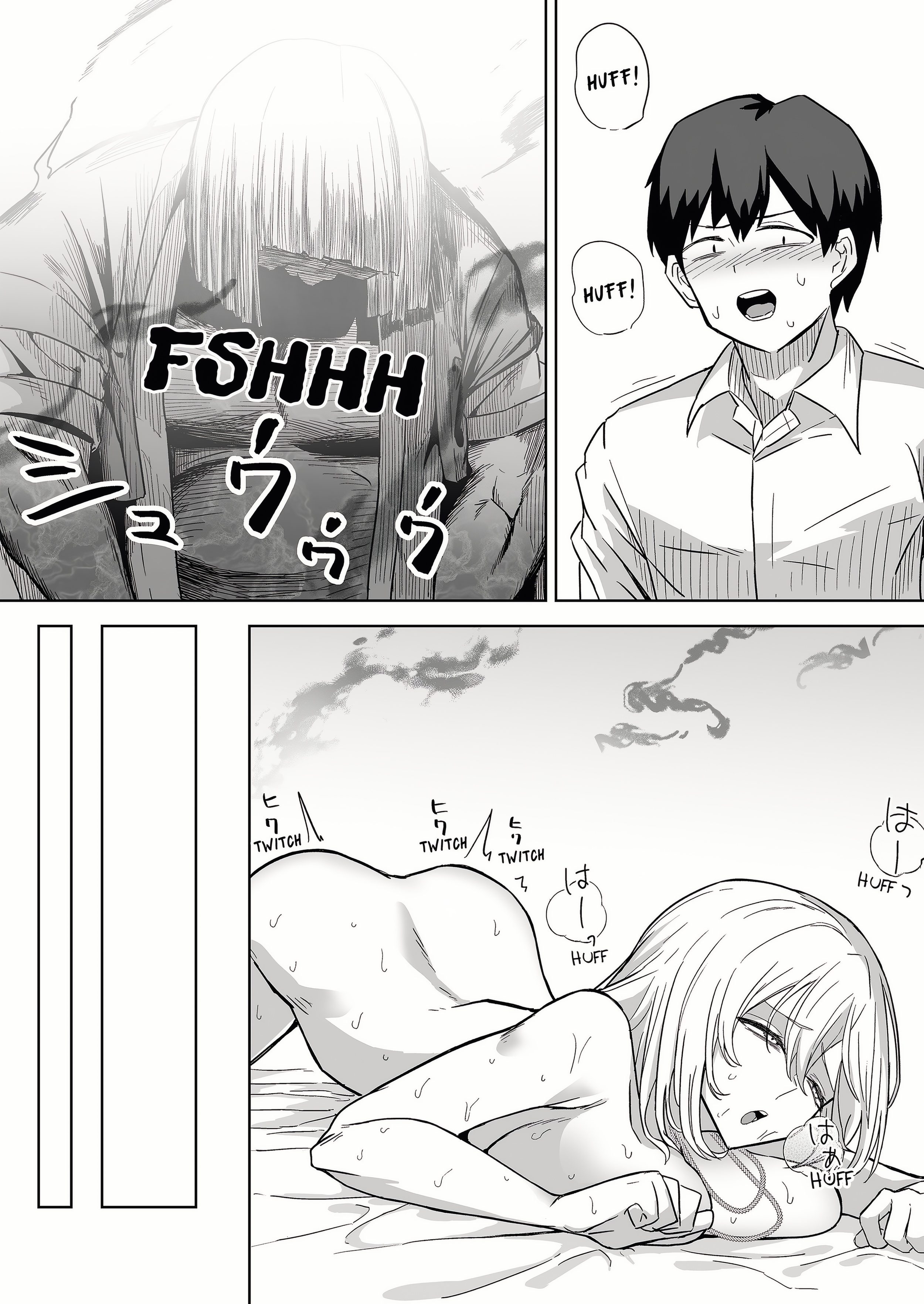 The Sacrificial Wife: Satisfying the Geezer Deity’s Dick for My Family’s Happiness (Uncensored) Page 23 - MangaHe