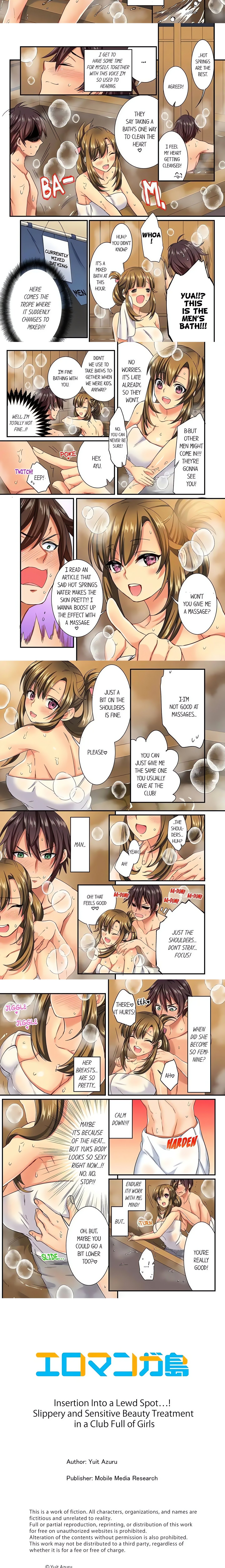 Insertion Into a Lewd Spot…! Slippery and Sensitive Beauty Treatment in a Club Full of Girls Page 3 - MangaHe