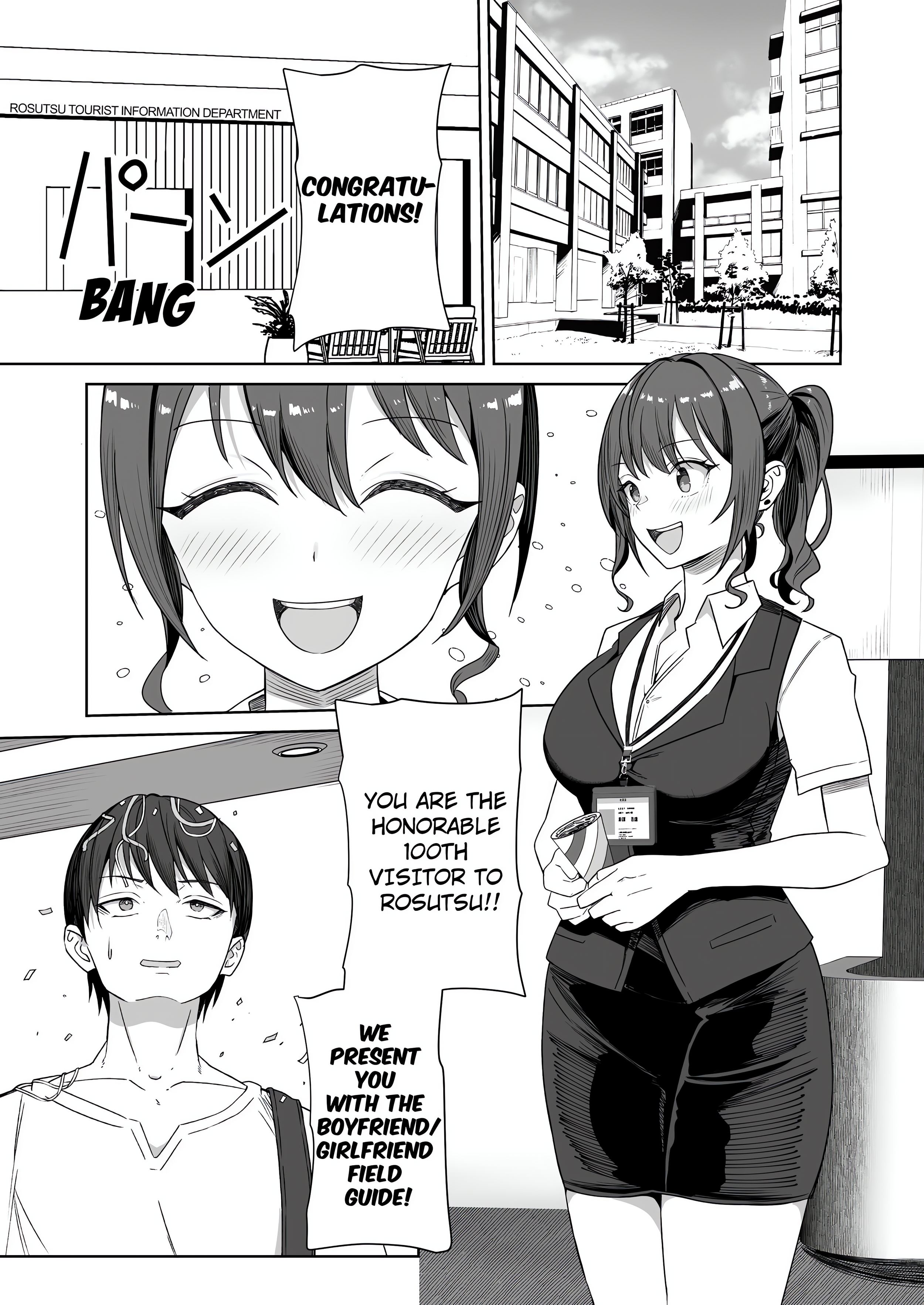 Field Guide Bang Buddies: On the Prowl With My Trusty App! Page 2 - MangaHe