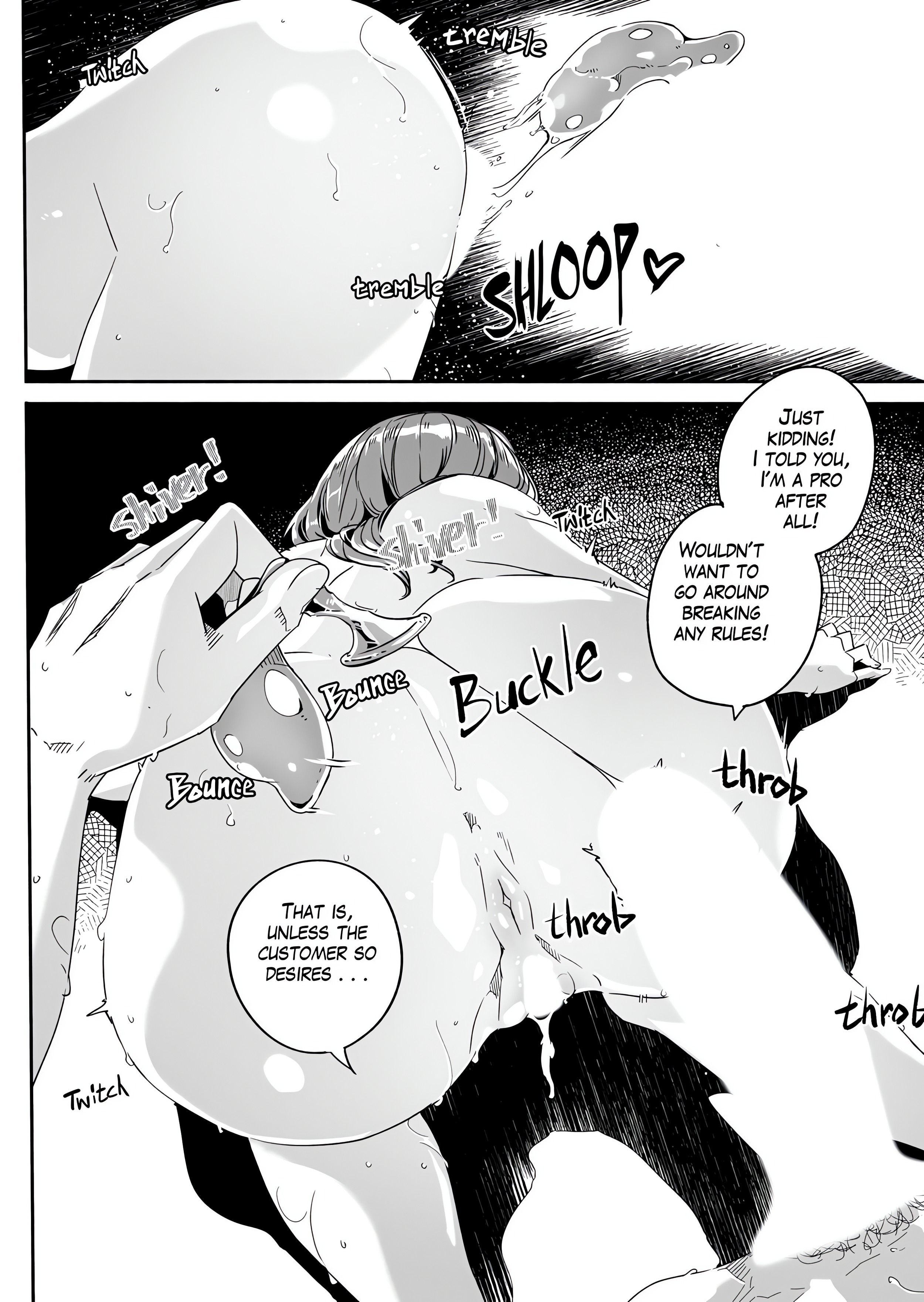 Until the Page 3 - MangaHe