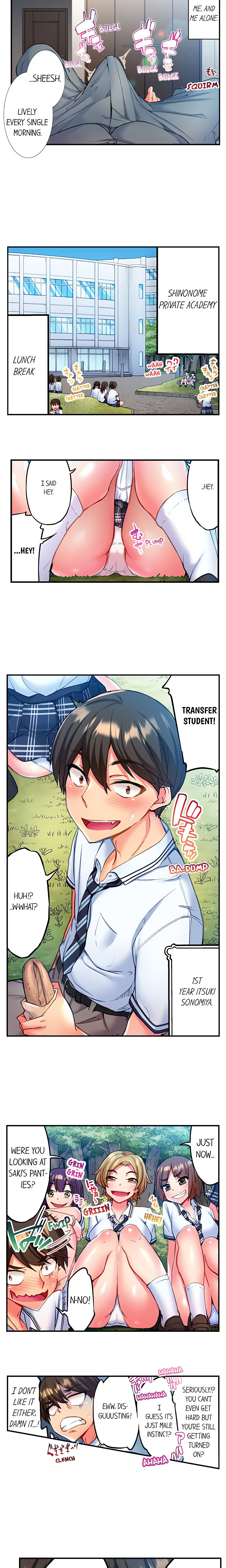 Adam’s Sweet Agony Page 5 - MangaHe