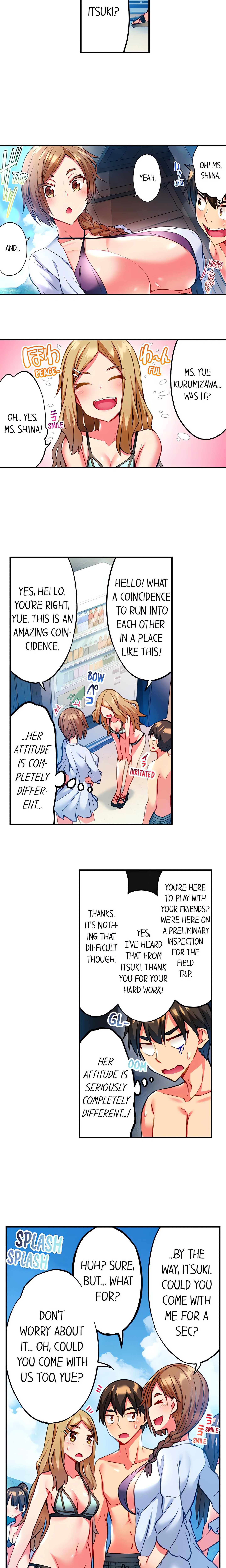 Adam’s Sweet Agony Page 5 - MangaHe