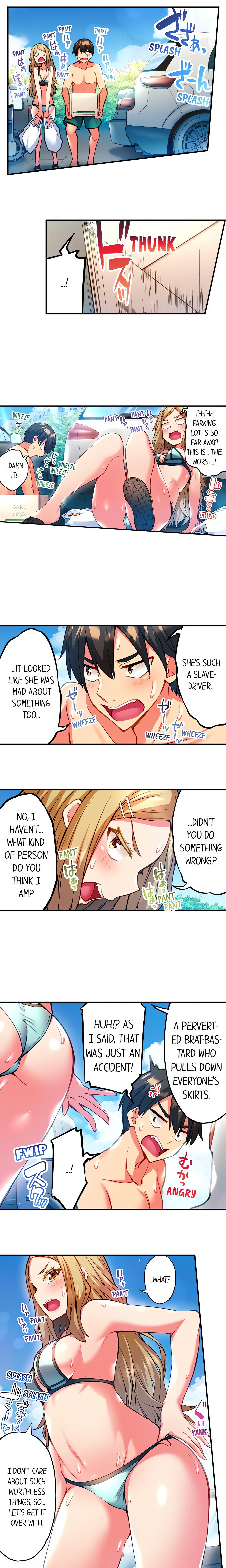 Adam’s Sweet Agony Page 8 - MangaHe