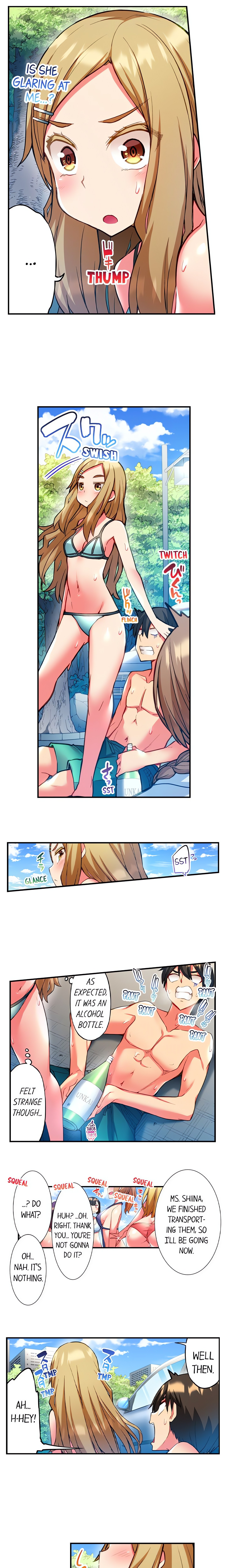 Adam’s Sweet Agony Page 3 - MangaHe